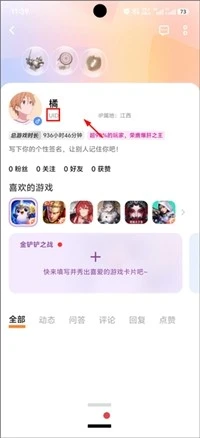 vivo游戏中心官网最新版 截图