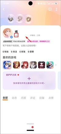 vivo游戏中心官网最新版