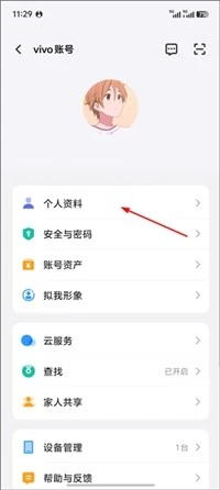 vivo游戏中心官网最新版 截图