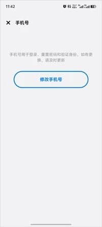 vivo游戏中心官网最新版 截图