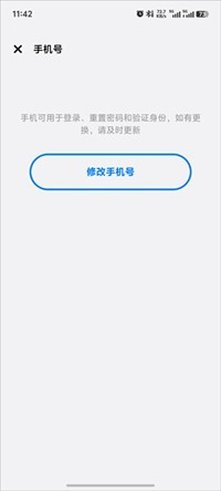 vivo游戏中心官网最新版