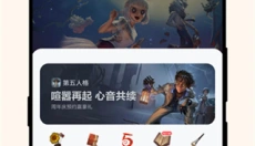 vivo游戏中心官网最新版 截图