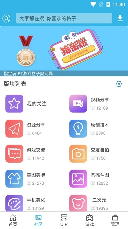 软天空官网