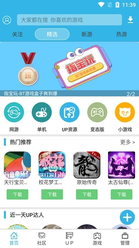 软天空官网