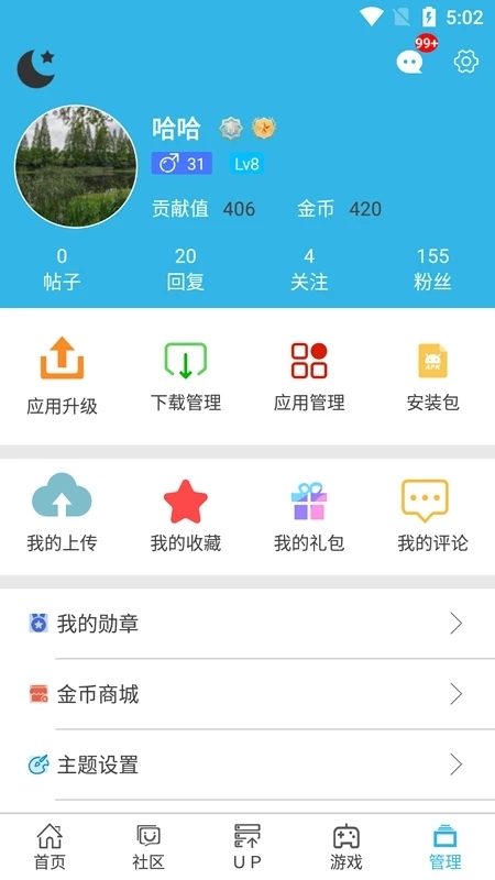 软天空官网
