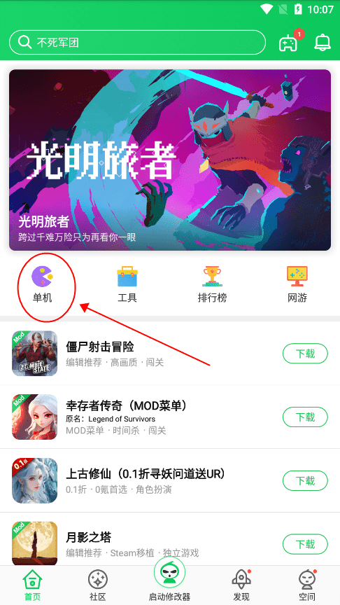 葫芦侠官网