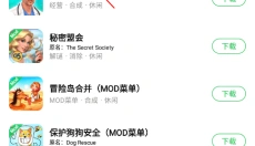 葫芦侠官网 截图