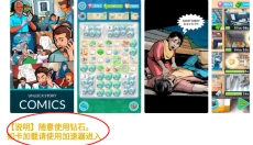 葫芦侠官网 截图