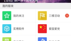 葫芦侠官网 截图