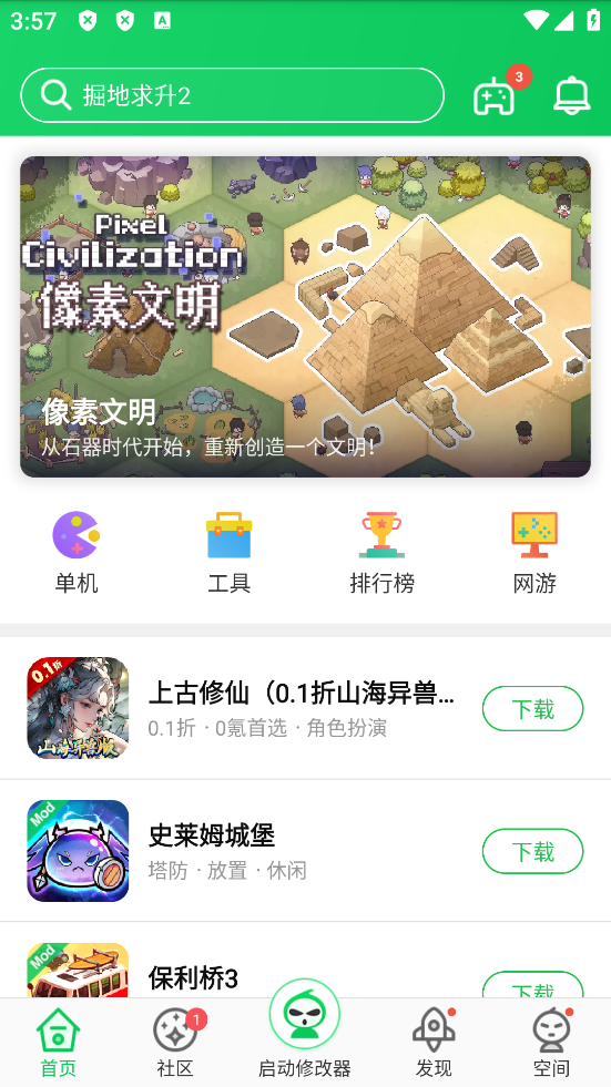 葫芦侠官网