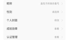 小七手游0.1折 截图
