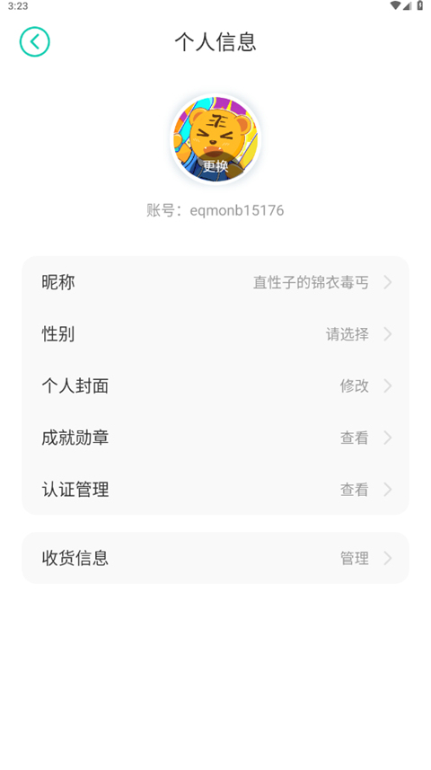 小七手游0.1折