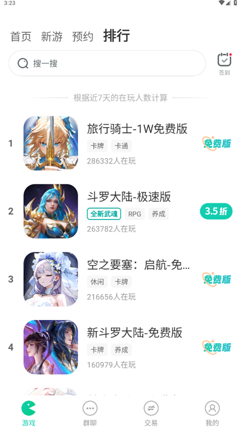 小七手游0.1折