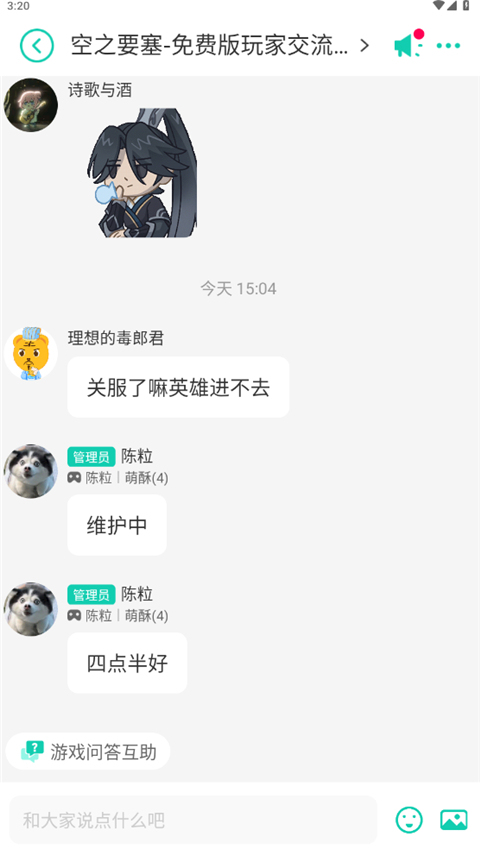 小七手游0.1折