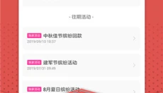小七手游0.1折 截图