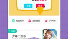 小七手游0.1折 截图