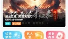 贴心手游盒子 截图