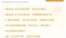 贴心手游盒子 截图
