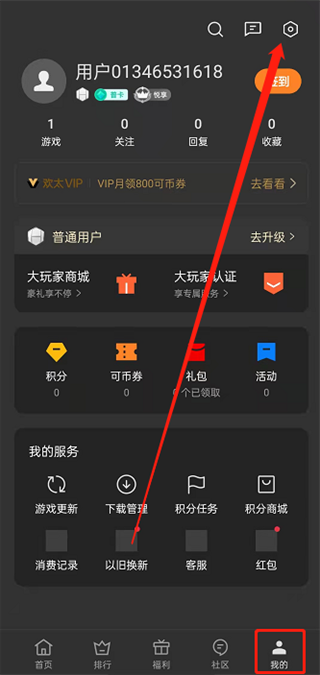 oppo游戏助手老版本