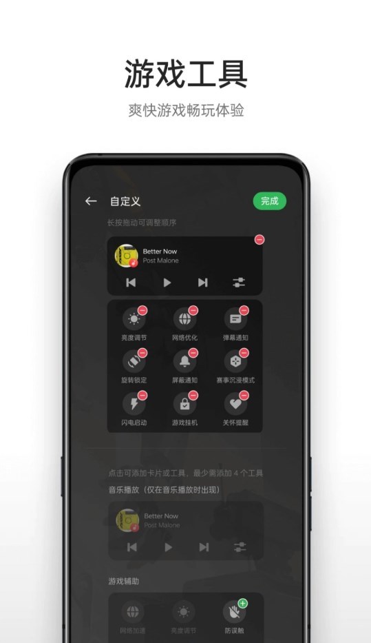 oppo游戏助手老版本