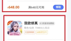 星光游戏安卓版 截图