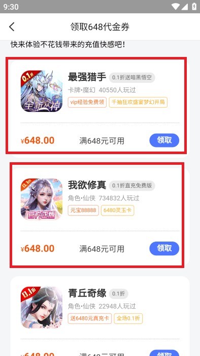 星光游戏平台 星光游戏安卓版