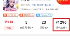 星光游戏安卓版 截图