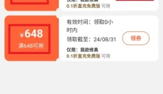 星光游戏安卓版 截图