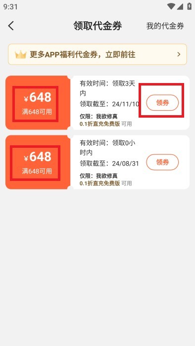 星光游戏平台 星光游戏安卓版