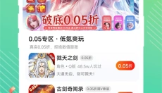 星光游戏安卓版 截图