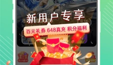 星光游戏安卓版 截图
