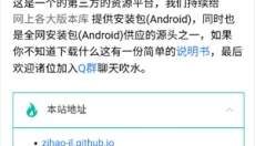 MC版本库 截图