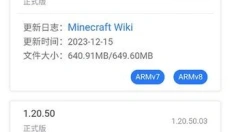 MC版本库 截图