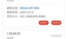 MC版本库 截图