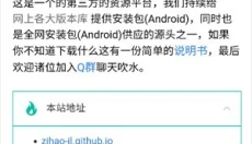 MC版本库 截图