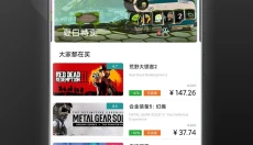 匹歪 截图