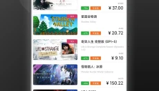 匹歪 截图