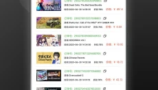 匹歪 截图