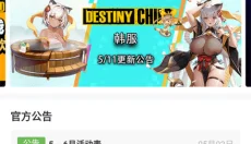 GameKee安卓版 截图
