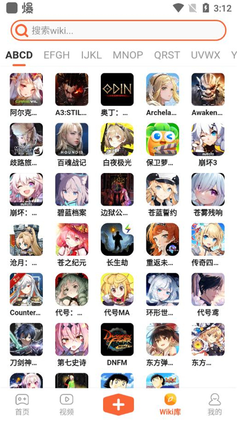 GameKee安卓版