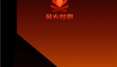 篝火营地 截图