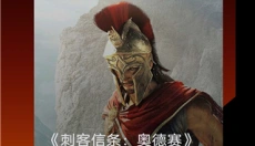 篝火营地 截图