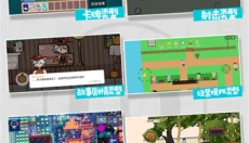 创游世界最新版 截图