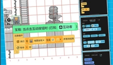 创游世界最新版 截图