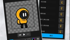 创游世界最新版 截图