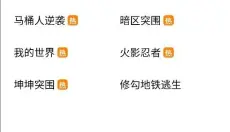 创游世界最新版 截图