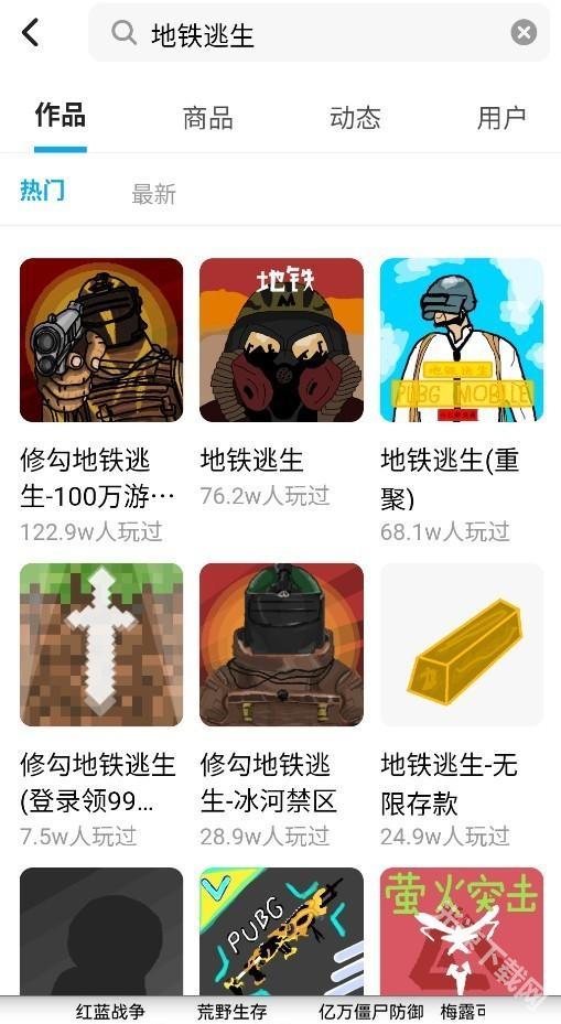 创游世界最新版