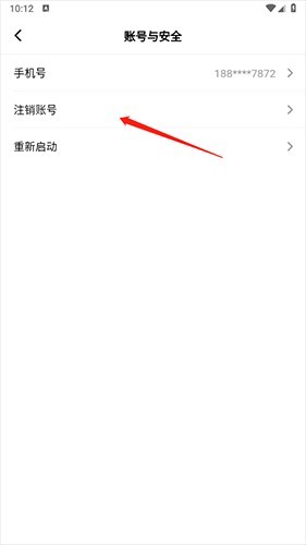 创游世界2023手机版19