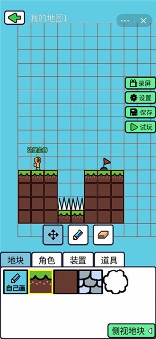 创游世界最新版