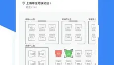 网鱼app 截图